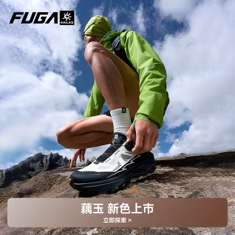 凯乐石FUGA越野跑鞋男春夏户外登山鞋轻便透气运动鞋女EX3 BOA