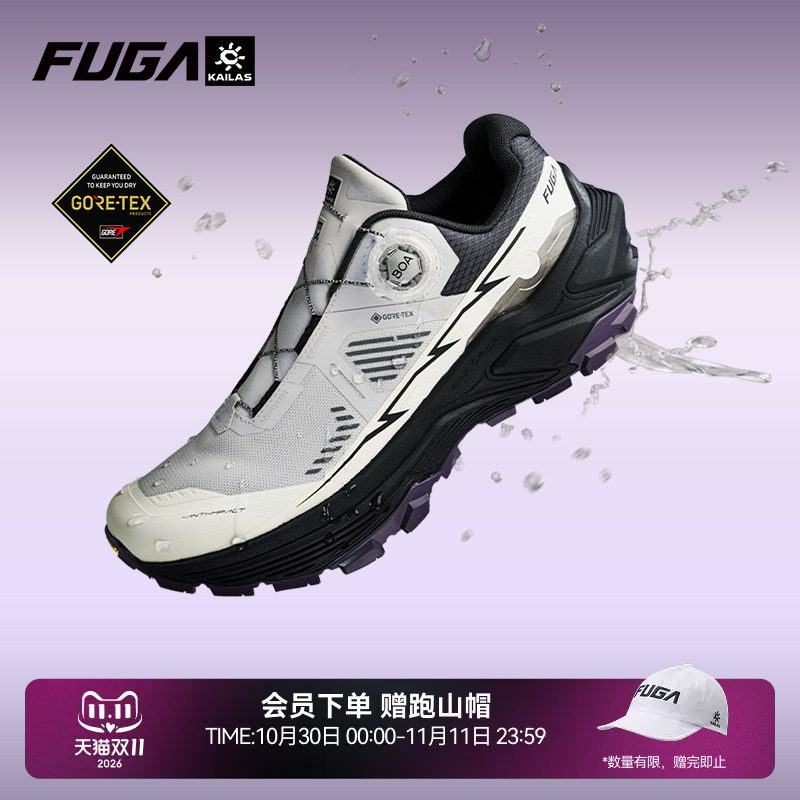凯乐石FUGA越野跑鞋男户外防水防滑登山徒步运动鞋女EX3 GTX BOA