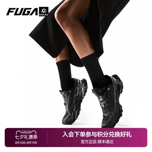 FUGADU2大坡王防滑透气越野跑鞋