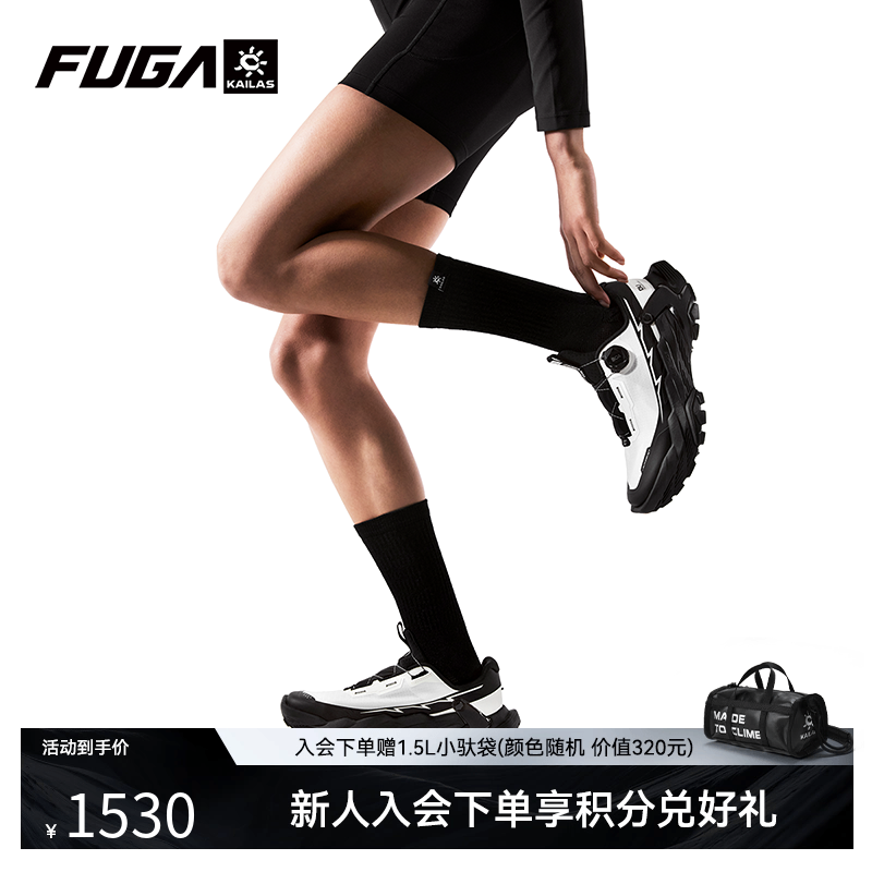 FUGA大坡王透气越野跑鞋DUBOA