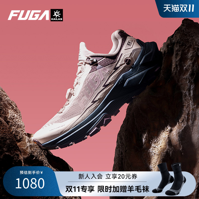 凯乐石FUGA越野跑鞋男户外防滑透气运动鞋减震登山徒步鞋女EX3