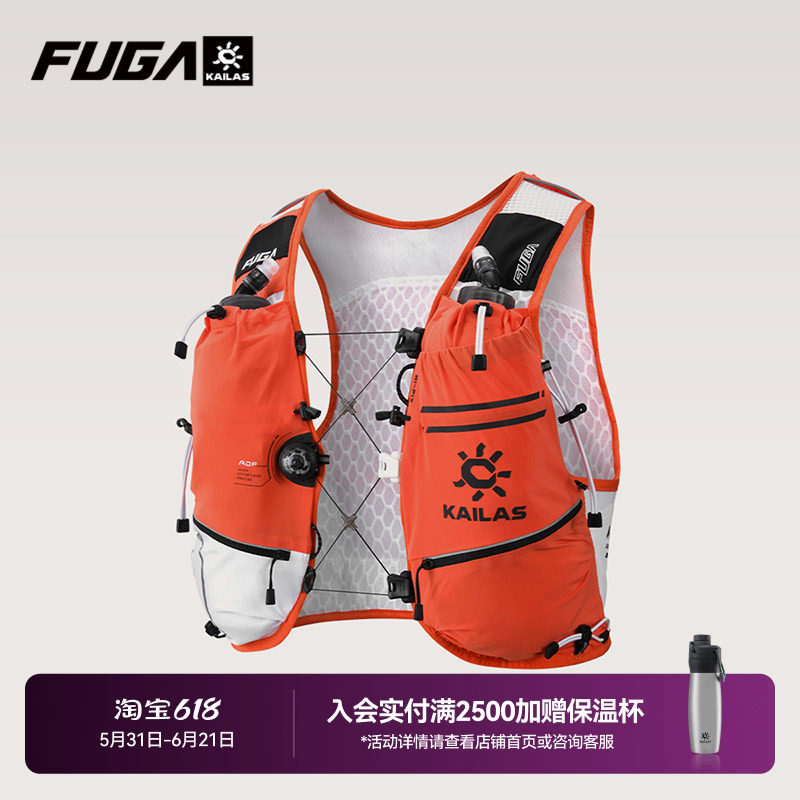 凯乐石FUGA AIR 13 长距离越野跑背包专业户外双肩跑山水袋包13升