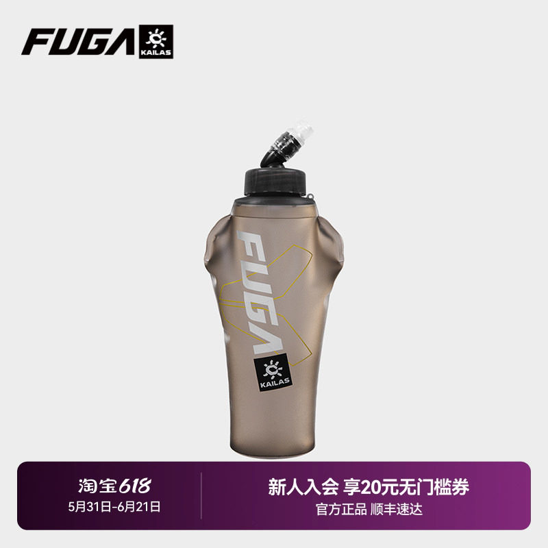 KAILAS凯乐石FUGA户外运动500ML软水壶越野跑适配AIR 8跑山包
