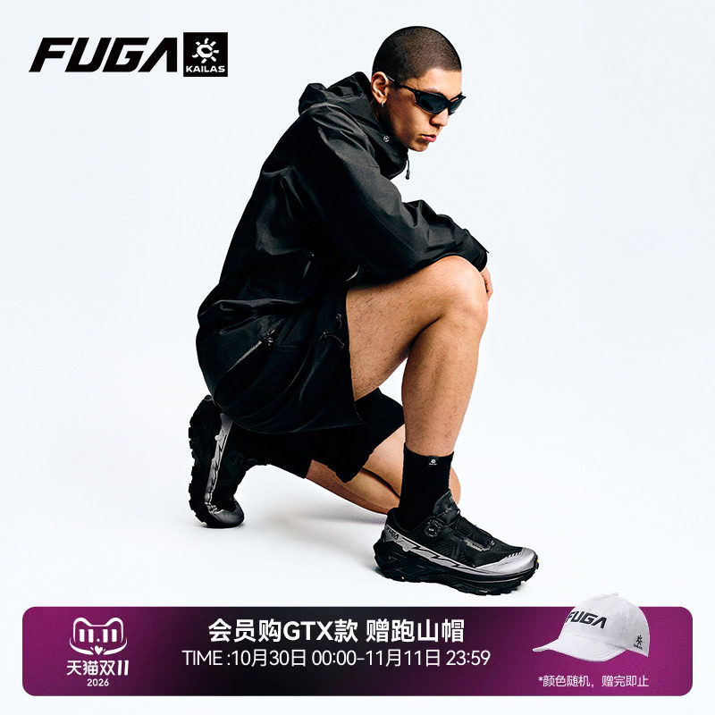 凯乐石FUGA越野跑鞋男户外防滑登山鞋透气运动鞋女EX3BOA