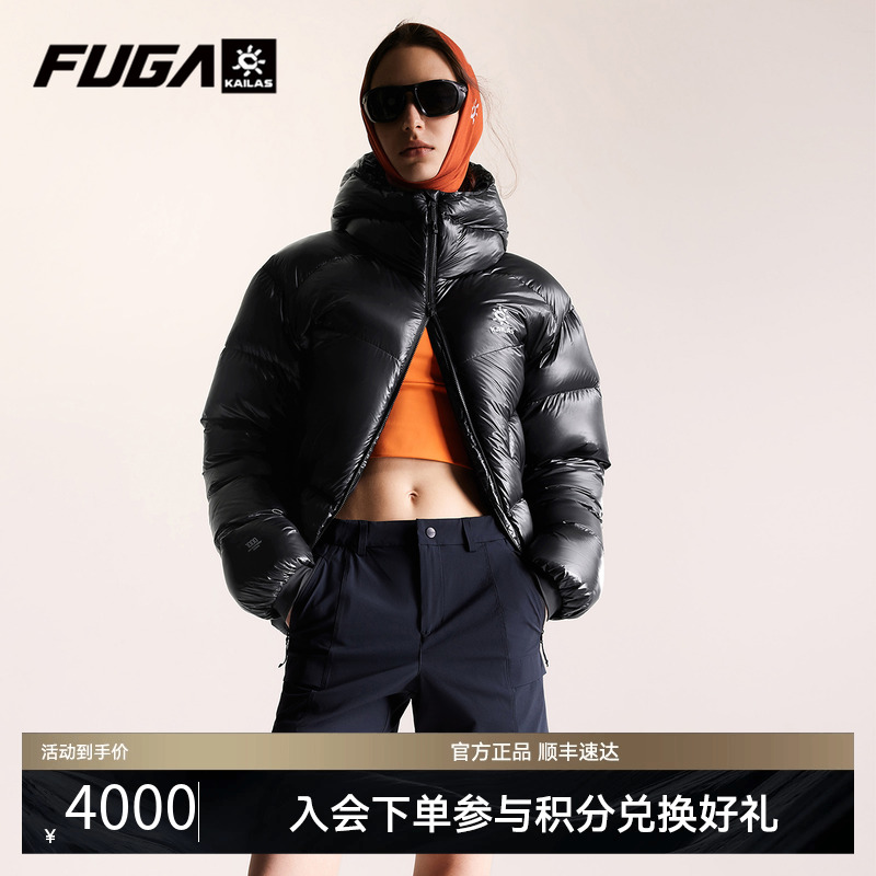 【鹅绒】凯乐石FUGA羽绒服5000GT