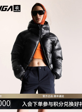 【1000蓬鹅绒】凯乐石FUGA羽绒服男新款户外滑雪登山外套女5000GT