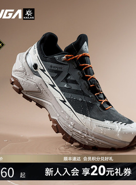 【防水】凯乐石FUGA越野跑鞋男秋冬户外防滑徒步登山鞋女EX3 GTX