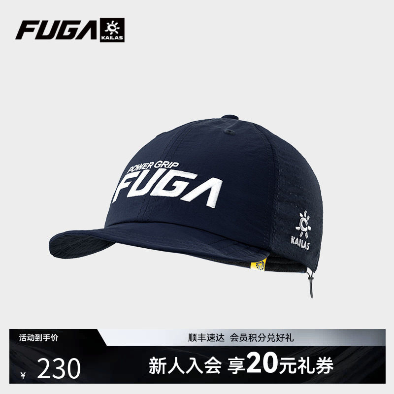 凯乐石FUGA棒球帽男女户外运动防晒帽跑步遮阳帽专业越野跑帽子