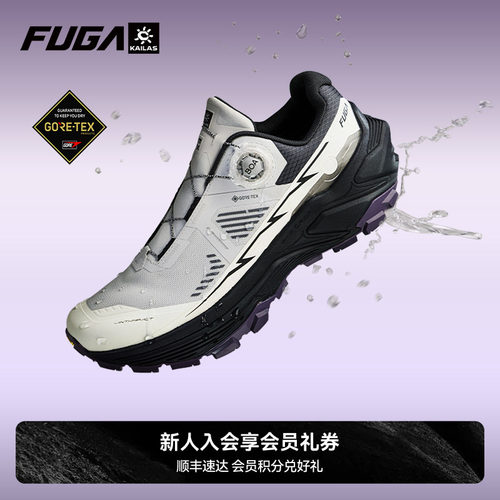 FUGAEX3GTXBOA越野跑鞋