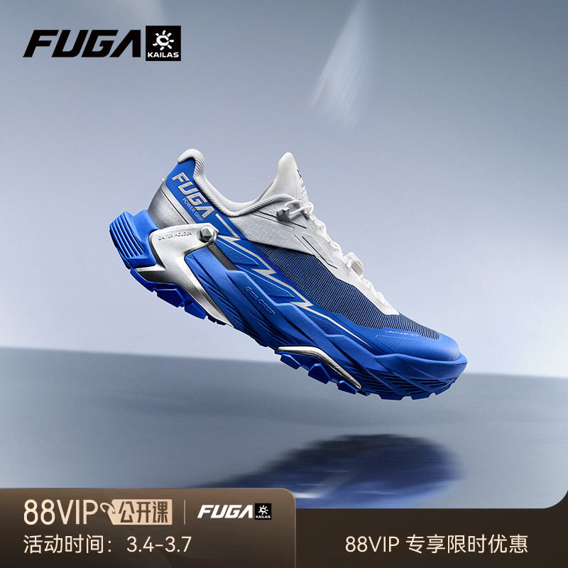 【新色发售】凯乐石FUGA越野跑鞋男冬防滑透气运动鞋女DU2大坡王