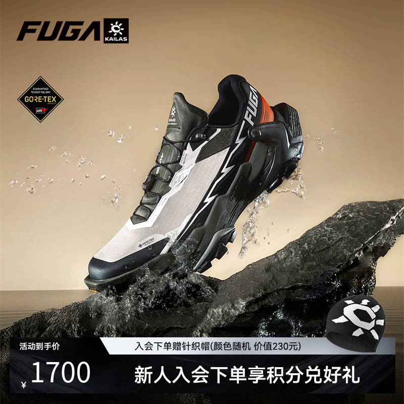 FUGA大坡王DU2GTX越野跑鞋