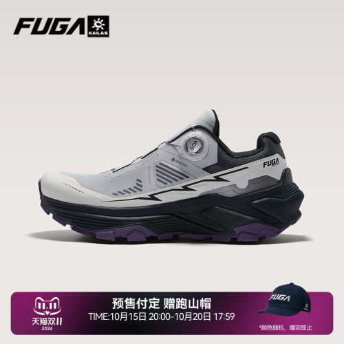 FUGAEX3GTXBOA越野跑鞋