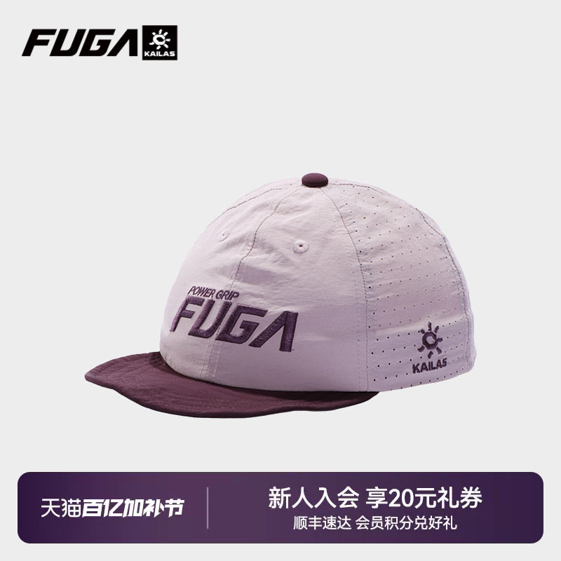 凯乐石FUGA帽子女户外运动跑步遮阳帽折叠携带越野全顶帽鸭舌帽男