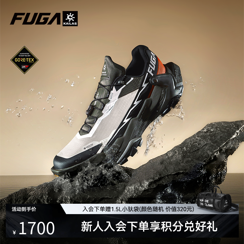 FUGA大坡王DU2GTX越野跑鞋