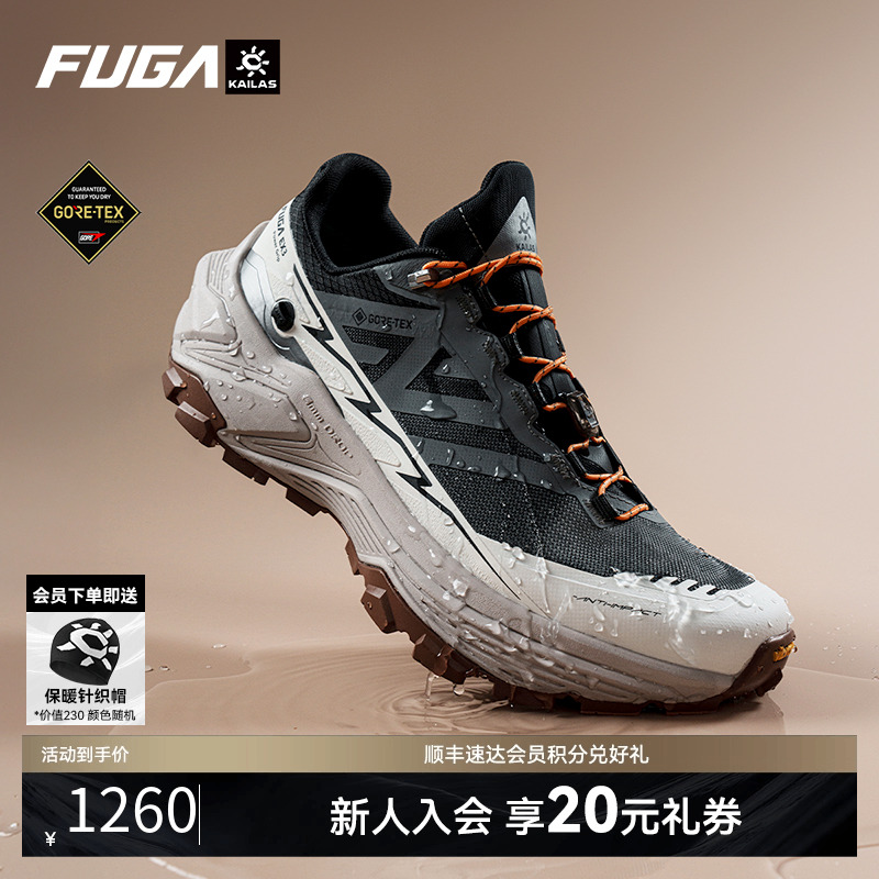 FUGAEX3GTX防水越野跑鞋