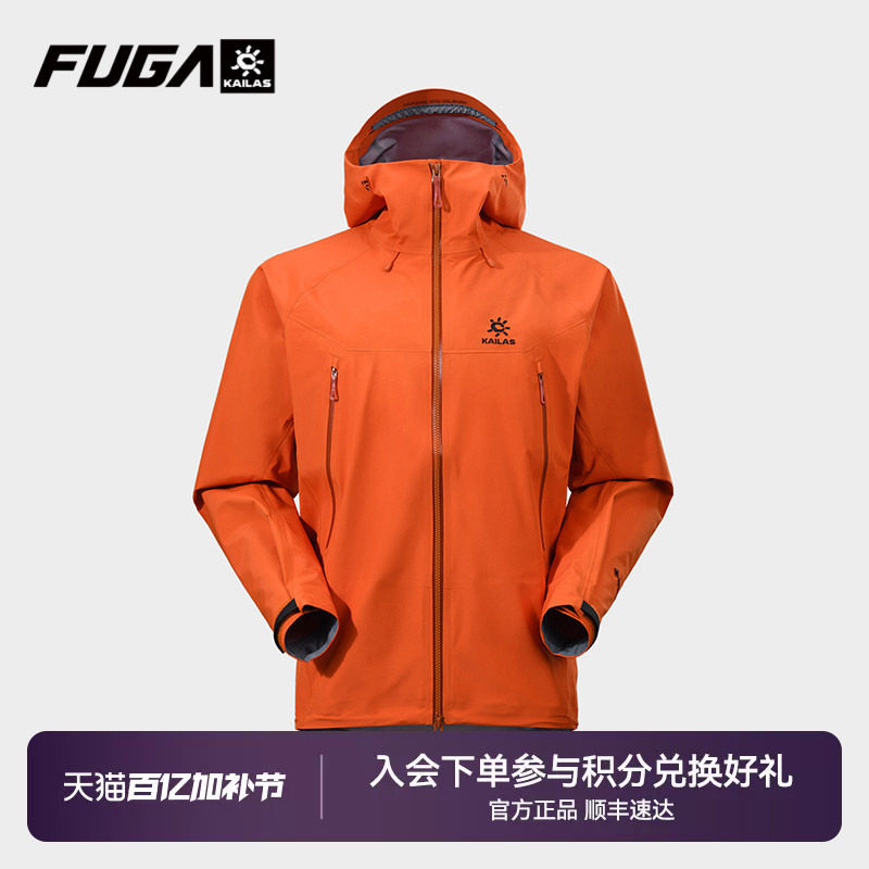 【GTX】KAILAS凯乐石MONT X-LT全天候硬壳冲锋衣男防风防水轻量女