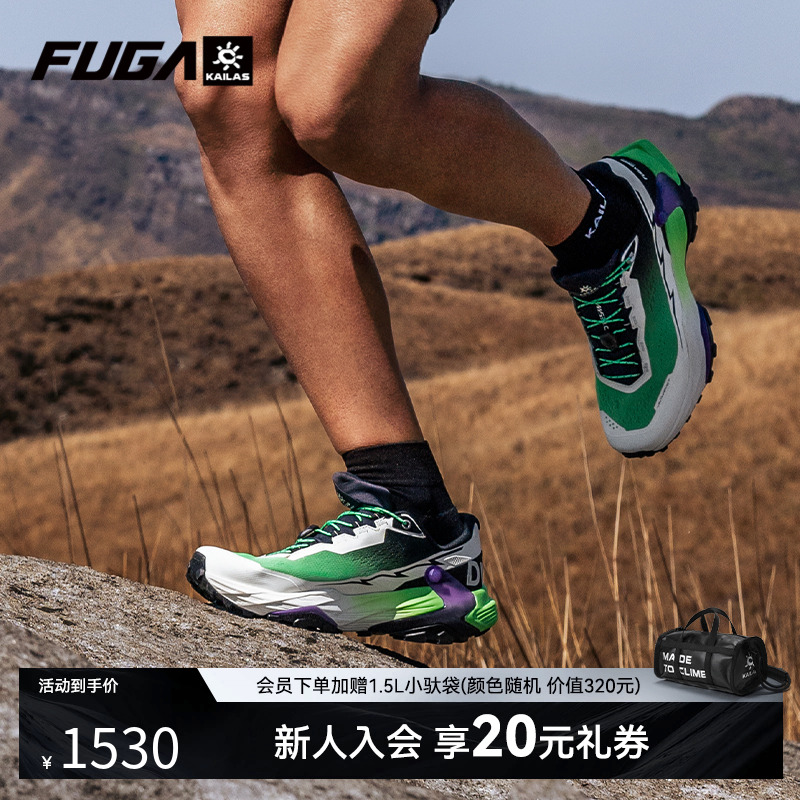 FUGADUSPEED轻量防滑越野跑鞋