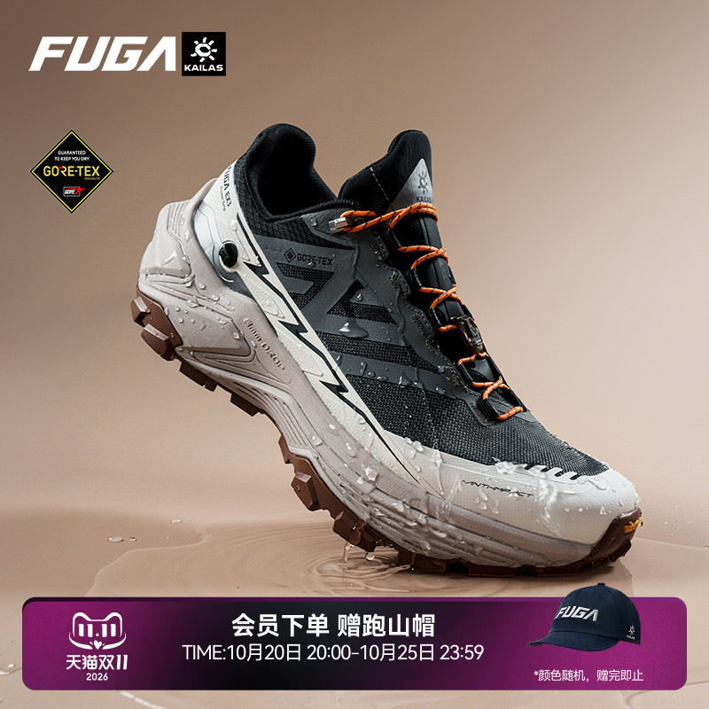 凯乐石FUGA越野跑鞋男秋冬户外防滑徒步登山鞋女EX3 GTX