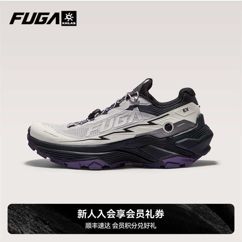 凯乐石FUGA越野跑鞋男秋户外登山徒步运动鞋透气跑步鞋女EX3