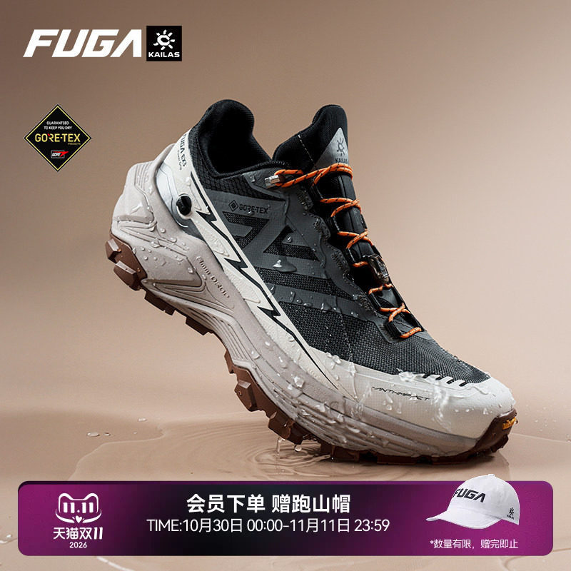 【防水】凯乐石FUGA越野跑鞋男秋冬户外防滑徒步登山鞋女EX3 GTX