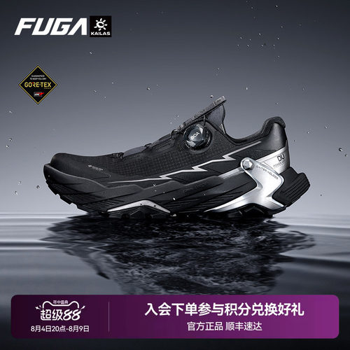 FUGADU2GTXBOA黑山越野跑鞋
