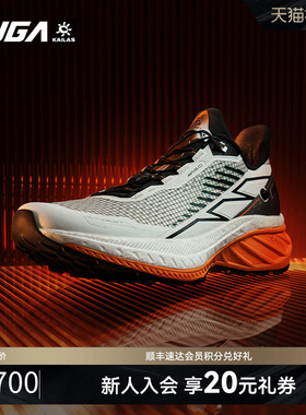 凯乐石FUGA越野跑鞋Elite3户外跑山运动防滑碳板回弹竞速跑鞋男女