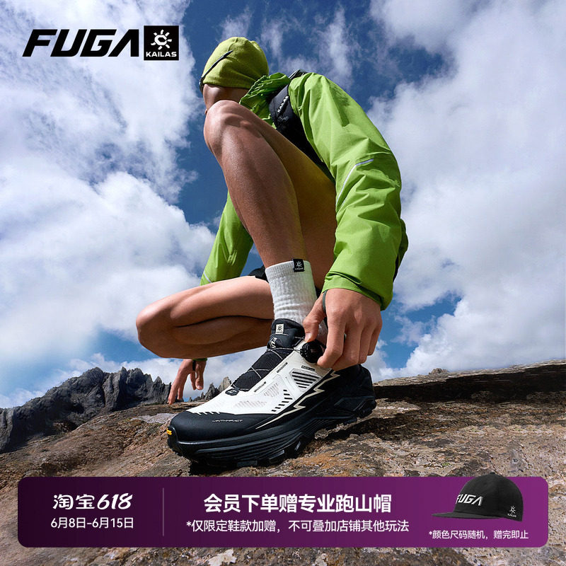 凯乐石FUGA越野跑鞋男春夏户外登山鞋轻便透气运动鞋女EX3 BOA