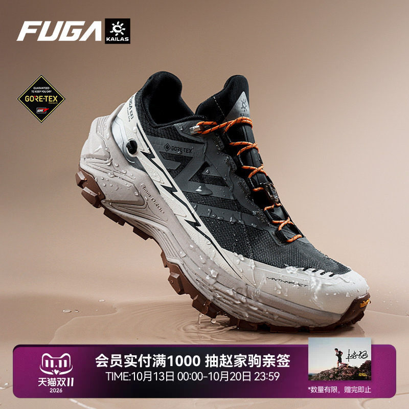 凯乐石FUGA越野跑鞋男秋冬户外防滑徒步登山鞋女EX3 GTX