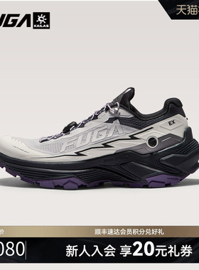 凯乐石FUGA越野跑鞋男秋冬户外登山徒步运动鞋透气跑步鞋女EX3