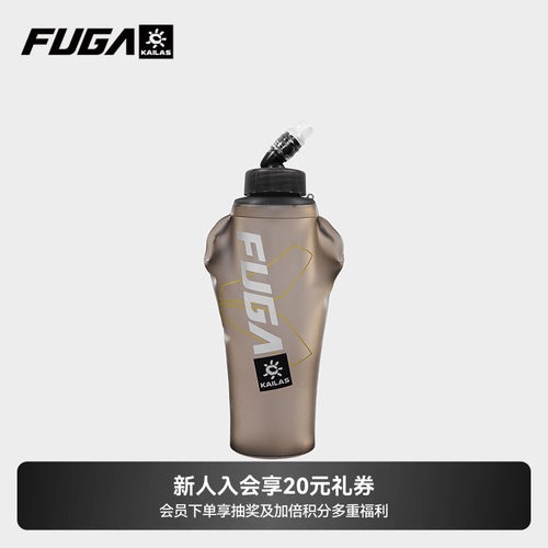 KAILAS凯乐石FUGA户外运动500ML软水壶越野跑适配AIR 8跑山包