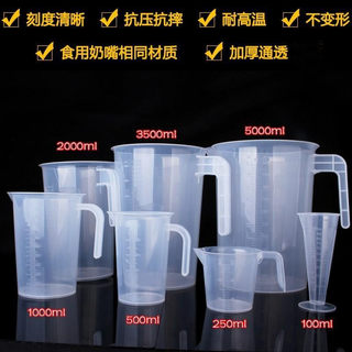 2个包邮5000ml塑料量筒奶吧称量桶5L双面刻度大量杯10斤pp奶桶