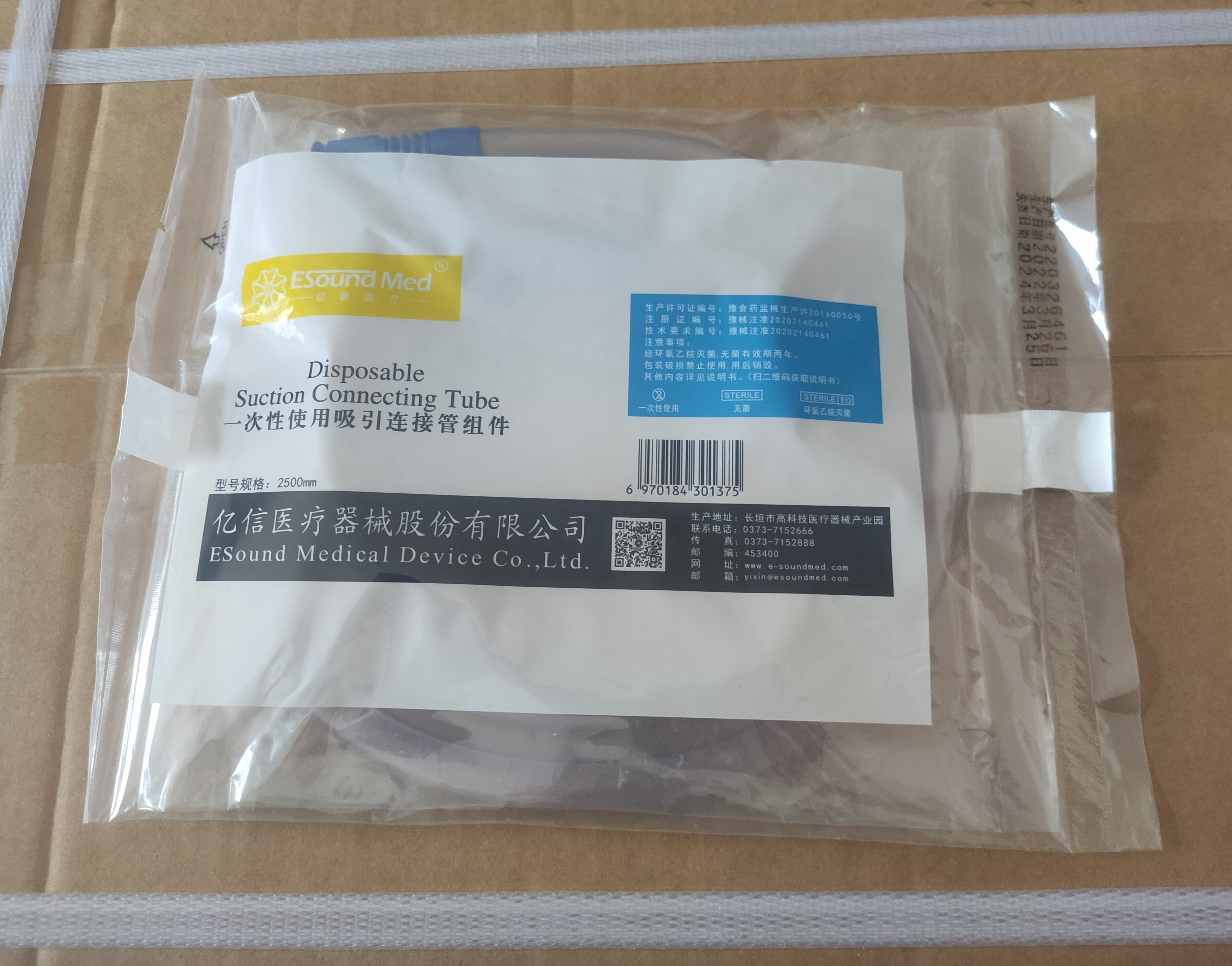 一次性使用吸引连接管组件,亿信吸引连接管组件,亿信连接管组件