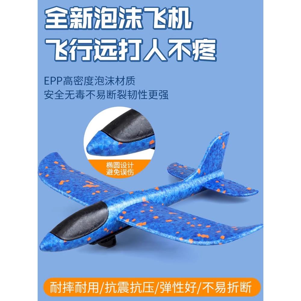 儿童弹射飞机玩具枪3到6岁