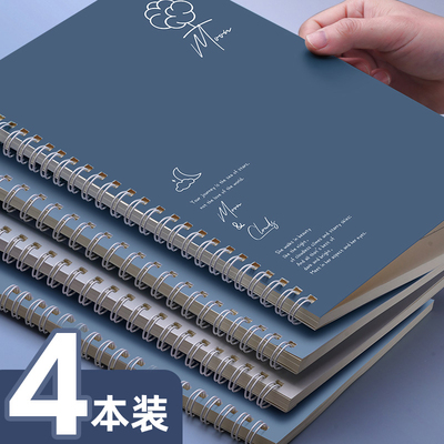 b5笔记本本子加厚线圈本记事