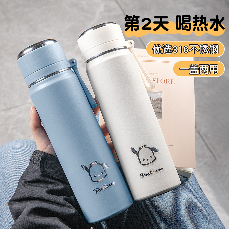 简约带盖保温杯可爱新款水杯子