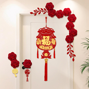 新年门福字贴房门装饰客厅卧室门上挂件氛围全套2026马年春节布置