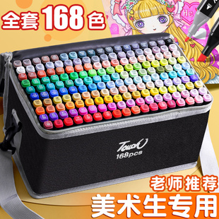 马克笔儿童不透色可叠色小学生水彩笔美术专用48色24/80画笔画画 无毒可水洗笔芯水性比心油性绘画本定制防水