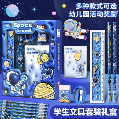 文具礼盒套装小学生毕业大礼包