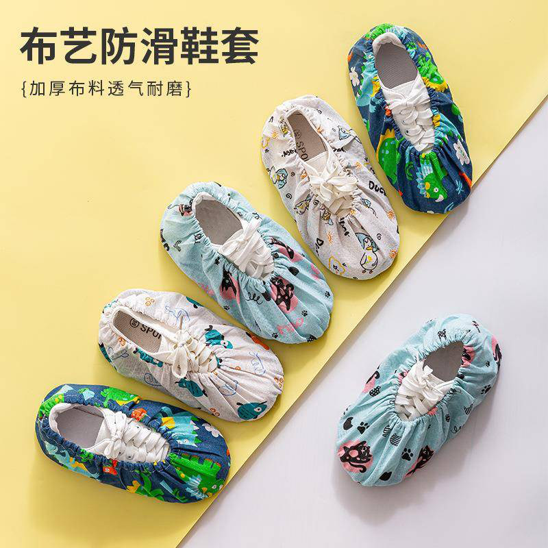 布艺防滑鞋套儿童卡通印花防滑学生机房脚套可反覆 覆水洗加厚布