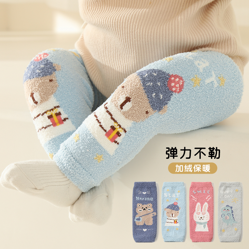 婴儿袜套春秋季加厚珊瑚绒护膝隔凉爬行护膝护肘男女宝宝长筒护腿