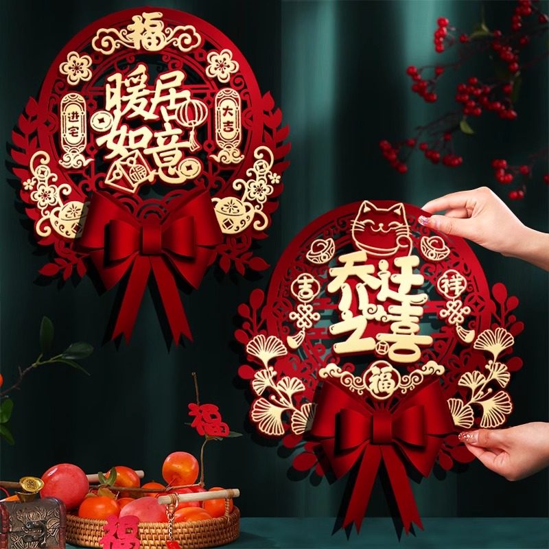 乔迁之喜装饰入户门福字贴