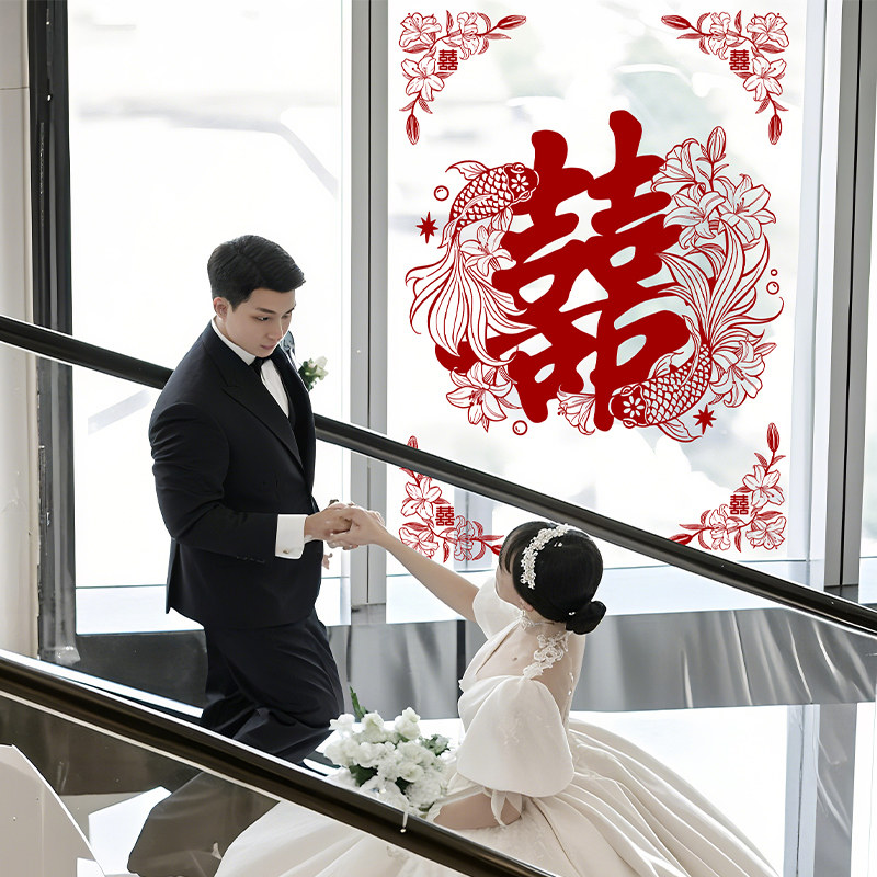喜字结婚专用窗户装饰玻璃窗花结婚双喜贴纸贴婚房布置囍字静电贴,节庆用品/礼品,福字/窗花/窗贴,淘宝优惠券,粉丝福利购,淘宝优惠卷