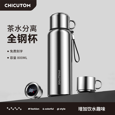 不锈钢保温杯男士高端大容量