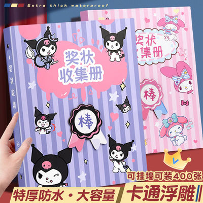 学生奖状收集册a3浮雕收纳册