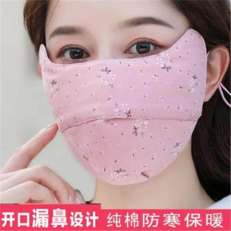 秋冬季保暖纯棉碎花口罩女高颜值开口露鼻子透气防寒成人加厚防风