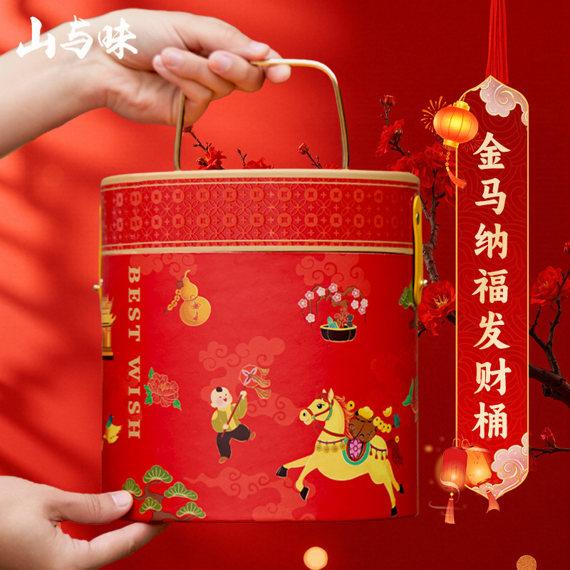 山与味丨金马纳福发财桶 传统中式糕点心糖果年货春节送礼盒装,零食/坚果/特产,糕点礼盒/伴手礼,淘宝优惠券,粉丝福利购,淘宝优惠卷