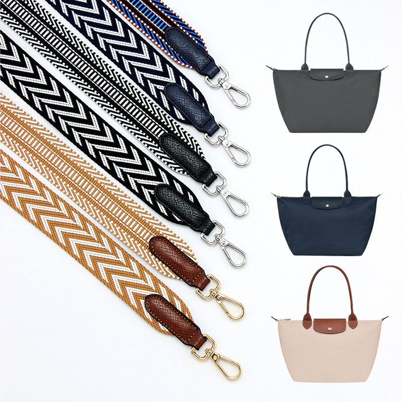 龙骧饺子包无损改造帆布背包带NEW斜挎单肩可调节宽带子单买配件,服饰配件/皮带/帽子/围巾,包带,淘宝优惠券,粉丝福利购,淘宝优惠卷