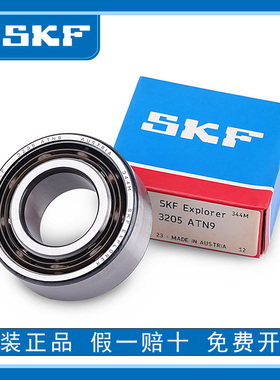 进口SKF轴承3206 3207 3208 3209 ATN9 A- 2Z 2RS1 TN9 / MT33