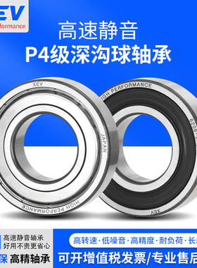 日本XEV非标轴承S 62900-2Z 尺寸10*22*8 RS RZ 不锈钢 高速