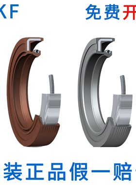 瑞典SKF CR骨架油15x32X7 HMSA 5 10 RG V丁晴氟胶密封件